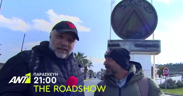 Σήμερα το «The Roadshow» με τον Γρηγόρη Αρναούτογλου ταξιδεύει στη Λακωνία