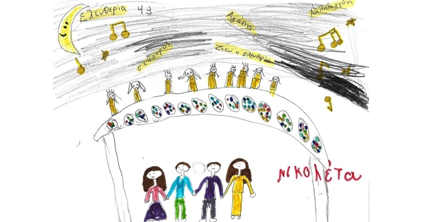 Πραγματοποιήθηκε η παρουσίαση του μικρού παραμυθιού με θέμα την ιστορία του Πολυτεχνείου της Αν. Κανελλοπούλου