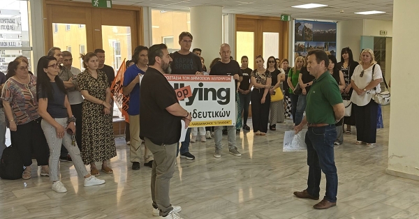 «Ο Πλήθων»: Παράσταση Διαμαρτυρίας για την απουσία νομικής προστασίας και κάλυψης των εκπαιδευτικών