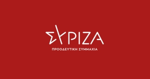 Παραιτήθηκε ομόφωνα η Νομαρχιακή Επιτροπή Λακωνίας του ΣΥΡΙΖΑ – Π.Σ.