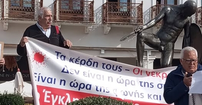 Σωματείο Συνταξιούχων Λακωνίας: «Απαιτούμε να αποδοθούν όλες οι πολιτικές και οι ποινικές ευθύνες»