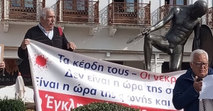Σωματείο Συνταξιούχων Λακωνίας: «Απαιτούμε να αποδοθούν όλες οι πολιτικές και οι ποινικές ευθύνες»