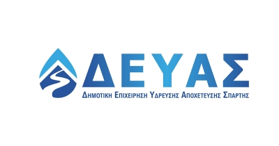 Κλειστά τα γραφεία της Δ.Ε.Υ.Α. Σπάρτης την Παρασκευή (25/4)