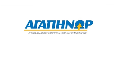 Νέο Διοικητικό Συμβούλιο της Εταιρείας Ανάπτυξης Πελοποννήσου «Αγαπήνωρ»