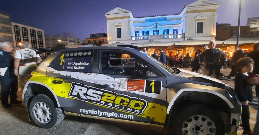 AVIN RALLY ΜΟΛΩΝ ΛΑΒΕ: Το Σάββατο 10 Οκτωβρίου στην κεντρική πλατεία Σπάρτης η παρουσίαση των πληρωμάτων