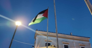 Σωματείο Συνταξιούχων Λακωνίας: «Λευτεριά στην Παλαιστίνη!»