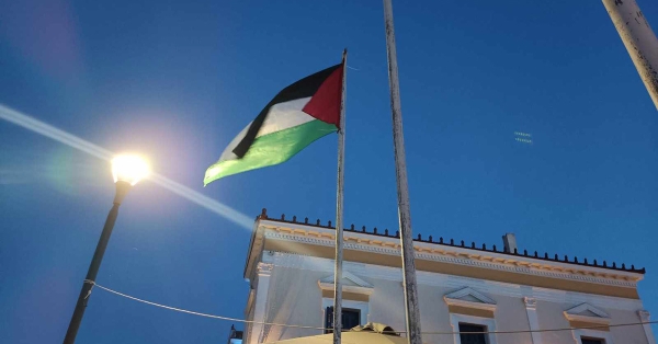 Σωματείο Συνταξιούχων Λακωνίας: «Λευτεριά στην Παλαιστίνη!»