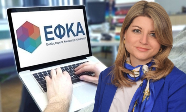 Νάγια Γρηγοράκου | «Yποστελέχωση στον ΕΦΚΑ Σπάρτης – Απαιτούνται άμεσες προσλήψεις»