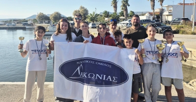 Με σημαντικές διακρίσεις επέστρεψε η αποστολή του Ν.Ο. Λακωνίας από την Α&#039; φάση Κυπέλλου Νοτίου Ελλάδος