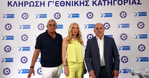 Στη «μάχη» της Γ’ Εθνικής ο Πανγυθεατικός – Η κλήρωση του 4ου ομίλου και οι νέοι κανόνες