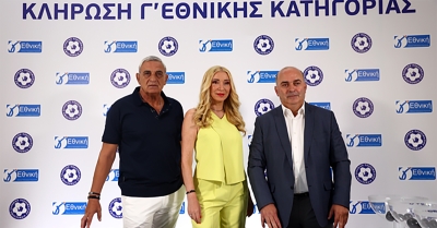 Στη «μάχη» της Γ’ Εθνικής ο Πανγυθεατικός – Η κλήρωση του 4ου ομίλου και οι νέοι κανόνες