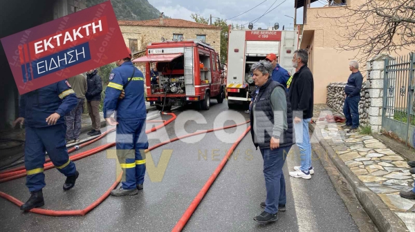 ΕΚΤΑΚΤΗ ΕΠΙΚΑΙΡΟΤΗΤΑ | Φωτιά σε οικία στο Μυστρά - Στο Νοσοκομείο ο ιδιοκτήτης