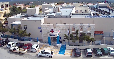 Ο Σύλλογος Εργαζομένων Νοσοκομείου Μολάων στηρίζει τη σημερινή απεργία