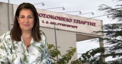 Η Π. Τρουπή συγχαίρει τη νέα διοίκηση του Ιατρικού Συλλόγου Λακωνίας