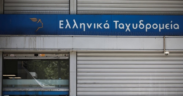 ΕΛΤΑ: Κλείνουν 204 καταστήματα - Δυνατότητα κατ’οίκον ραντεβού για ηλικιωμένους, κατοίκους απομακρυσμένων περιοχών