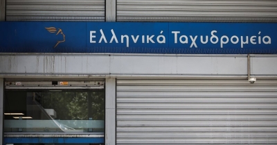 ΕΛΤΑ: Κλείνουν 204 καταστήματα - Δυνατότητα κατ’οίκον ραντεβού για ηλικιωμένους, κατοίκους απομακρυσμένων περιοχών
