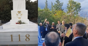 Μνήμη των 118 Εθνομαρτύρων του Μονοδεντριού
