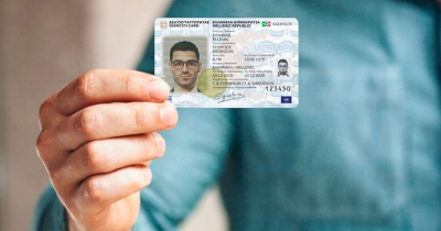 Προσωπικός αριθμός: Αντίστροφη μέτρηση για λήξη της προθεσμίας – Τι θα γίνει με όσους δεν δηλώσουν