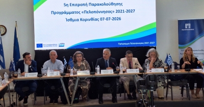 Δ. Πτωχός: «Στόχος μας είναι να μετατρέψουμε κάθε ευρωπαϊκή χρηματοδότηση σε πραγματικό όφελος για τους πολίτες»