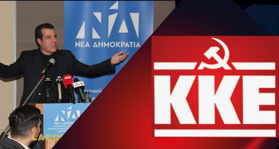 ΚΚΕ ΛΑΚΩΝΙΑΣ ΓΙΑ ΠΛΕΥΡΗ | Επιβεβαίωσε με τα λόγια του ότι «δεν σέβεται και δεν τιμά τους αγώνες της Αριστεράς»