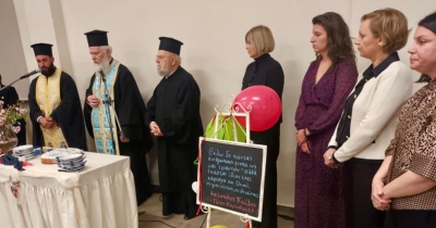 Με επιτυχία πραγματοποιήθηκε η εκδήλωση κοπής πίτας του Συλλόγου Ατόμων με Αυτισμό Λακωνίας «Φάσμα Ζωής»
