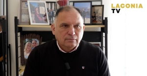 Ο Ν. Κρητικός μιλά στο LaconiaTV για τις νέες δομές υγείας και κοινωνικής φροντίδας και τις διεθνείς εξελίξεις