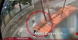 Τρίπολη: Ελεύθερος με περιοριστικούς όρους ο 13χρονος για τα μαχαιρώματα με συμμαθητή του