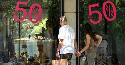Στις 6 Μαρτίου ανακοινώνεται ο νέος Κώδικας Δεοντολογίας για τις παραπλανητικές εκπτώσεις
