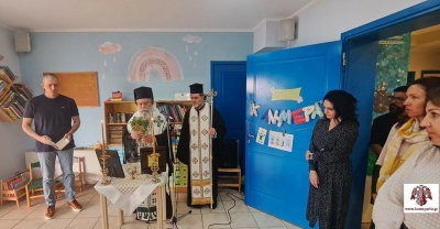 Αγιασμός για τη νέα σχολική χρονιά στον Βρεφονηπιακό Σταθμό Μονεμβασίας