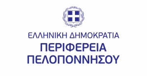 Aπόπειρες εξαπάτησης με το πρόσχημα αλλαγών στις κρατήσεις συμβάσεων μεταφοράς μαθητών