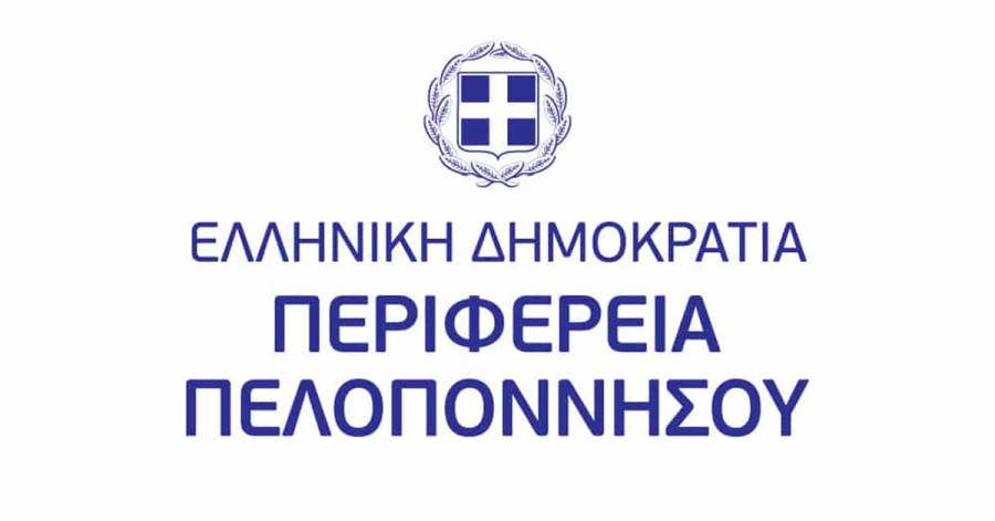 Aπόπειρες εξαπάτησης με το πρόσχημα αλλαγών στις κρατήσεις συμβάσεων μεταφοράς μαθητών