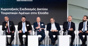 Δίκτυο μαρινών και χωροταξικός σχεδιασμός - Δ. Πτωχός: «Ο θαλάσσιος τουρισμός ως μοχλός περιφερειακής ανάπτυξης»