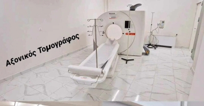 Αξονικός Τομογράφος στο Νοσοκομείο Μολάων – 3.728 ασθενείς εξυπηρετήθηκαν το 2024!