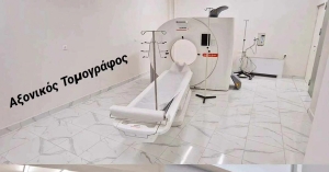 Αξονικός Τομογράφος στο Νοσοκομείο Μολάων – 3.728 ασθενείς εξυπηρετήθηκαν το 2024!