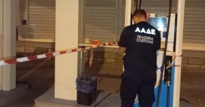 ΑΑΔΕ: Λουκέτο σε 5 πρατήρια καυσίμων και άλλα 5 στο μικροσκόπιο - Διακοπή τροφοδοσίας για 24 πρατήρια (photos)