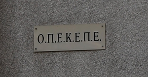 Υπόθεση ΟΠΕΚΕΠΕ: Ξεκινούν έλεγχοι και διασταυρώσεις σε βάθος 10ετιας