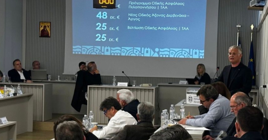 Δημήτρης Πτωχός: «Η Πελοπόννησος αλλάζει με σχέδιο, παρεμβάσεις και διεκδίκηση»-Ολιστικός απολογισμός διετίας και οι κύριες προτεραιότητες για την επόμενη περίοδο