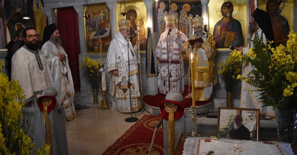 Ι.Μ. Μάνης: Πνευματική ημερίδα αφιερωμένη στον αρχιμανδρίτη π. Ιωάννη Αλεξίου (+2000)