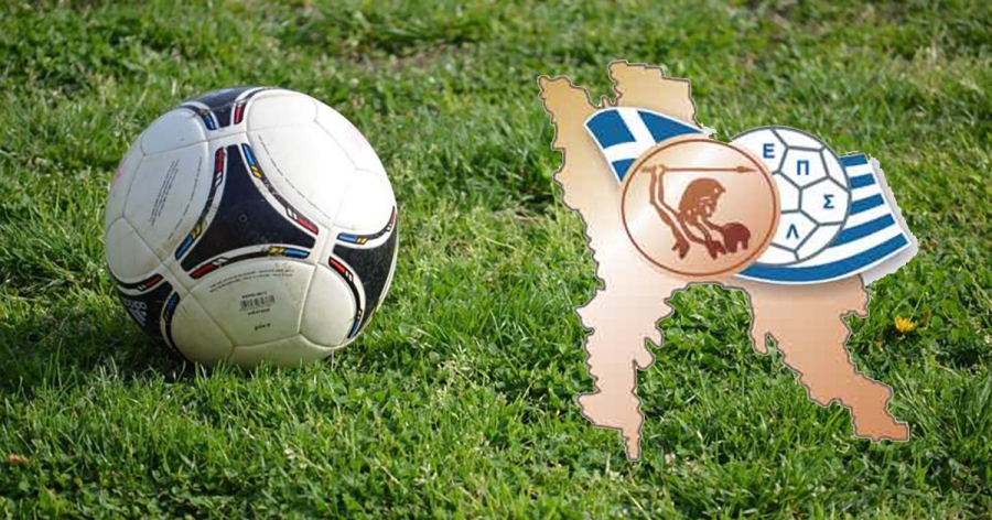 Κύπελλο ΕΠΣ Λακωνίας: Στην τελική ευθεία με φόντο τον μεγάλο τελικό