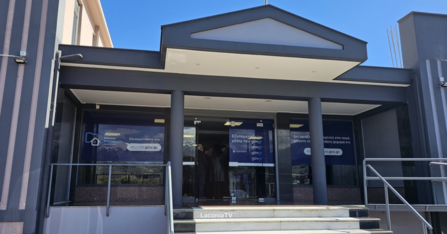 Με λαμπρότητα τα εγκαίνια του υποκατάστατος του Κτηματολογικού Γραφείου Πελοποννήσου στη Σπάρτη (video)