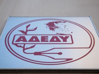 ΑΔΕΔΥ Λακωνίας: «Ο ΤΕΜΠΟΝΕΡΑΣ ΖΕΙ!!!»