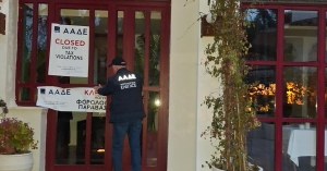 ΑΑΔΕ: 8.000 φορολογικοί έλεγχοι αποκάλυψαν 5,6 εκατ. € αδήλωτες συναλλαγές &amp; 50.000 παραβάσεις, στο Α’ τρίμηνο 2026