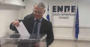 Β’ Αντιπρόεδρος της Ένωσης Περιφερειών Ελλάδας ο Δημήτρης Πτωχός