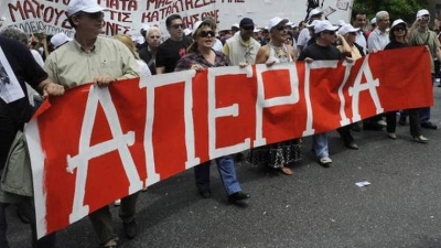 Εργατικό Κέντρο Λακωνίας: Η εργασία δεν είναι χαρτζιλίκι, είναι ζωή