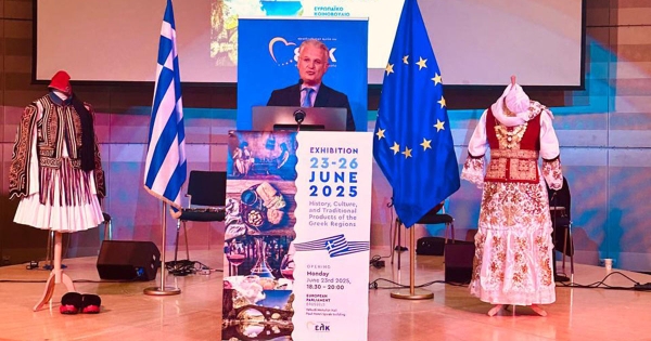Έκθεση για τον πολιτισμό και τα προϊόντα των ελληνικών Περιφερειών στις Βρυξέλλες