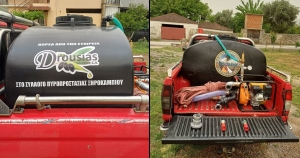 Δωρεά πυροσβεστικού βυτίου στον Σύλλογο Ξηροκαμπίου από τη Drousias Olive S.A.