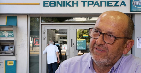 Επιστολή του Γ. Παναρίτη στην Διοίκηση της ΕΤΕ για την επικείμενη παύση λειτουργίας του υποκαταστήματος της στη Νεάπολη