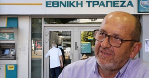 Επιστολή του Γ. Παναρίτη στην Διοίκηση της ΕΤΕ για την επικείμενη παύση λειτουργίας του υποκαταστήματος της στη Νεάπολη