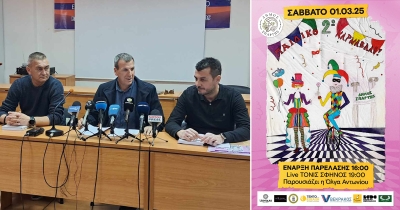 Το 2ο Παιδικό Καρναβάλι του Δήμου Σπάρτης είναι γεγονός – Το Αναλυτικό Πρόγραμμα Αποκριάτικων Εκδηλώσεων (video)