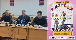 Το 2ο Παιδικό Καρναβάλι του Δήμου Σπάρτης είναι γεγονός – Το Αναλυτικό Πρόγραμμα Αποκριάτικων Εκδηλώσεων (video)